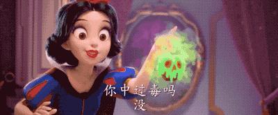 无敌破坏王2冰雪奇缘彩蛋,无敌破坏王2大闹互联网彩蛋