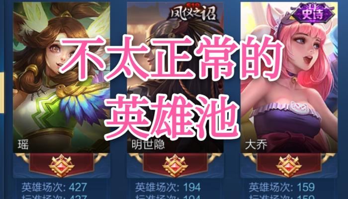 王者荣耀里适合女孩子玩的英雄,王者荣耀女孩子玩什么英雄更厉害