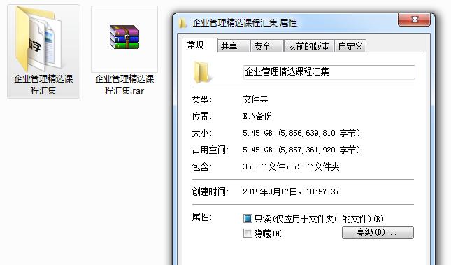 压缩文件有大小但打开没有内容,压缩文件提示容量不够