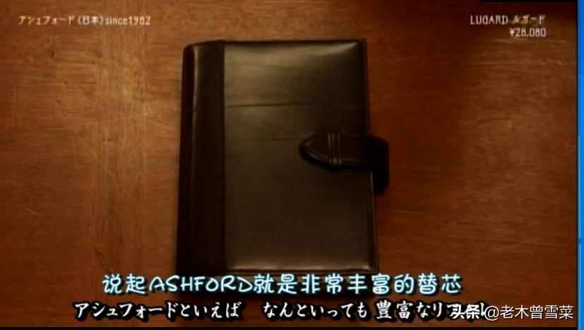 有哪些男士钟爱的绅士手账?跟着日剧来种草