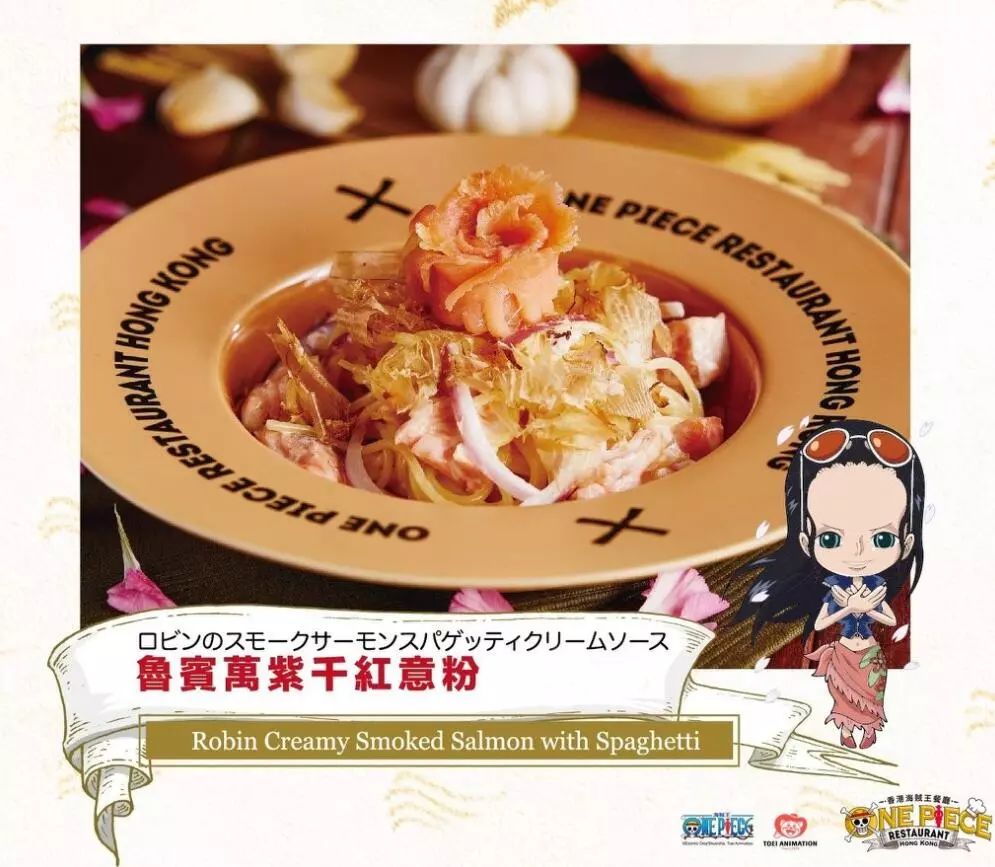 中国有海贼王主题餐厅吗,海贼王餐厅特色有哪些