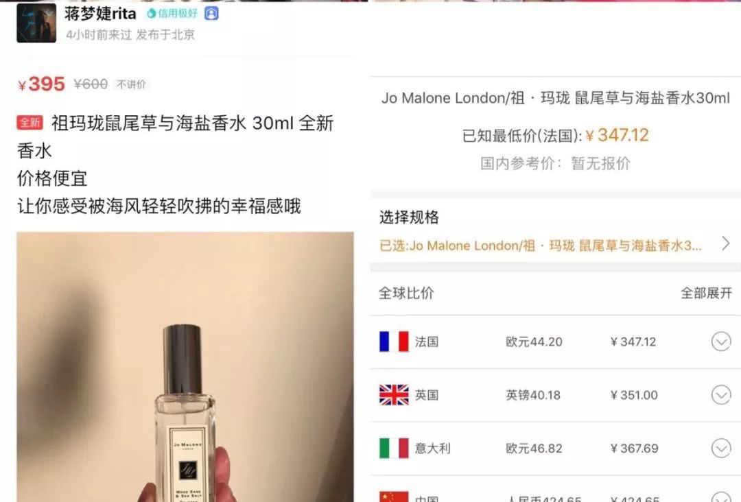 沈梦辰假货事件后续,沈梦辰和吴昕二手店