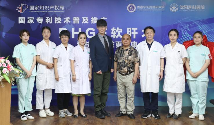 国家最新专利项目,沈阳京科医院是正规医院吗