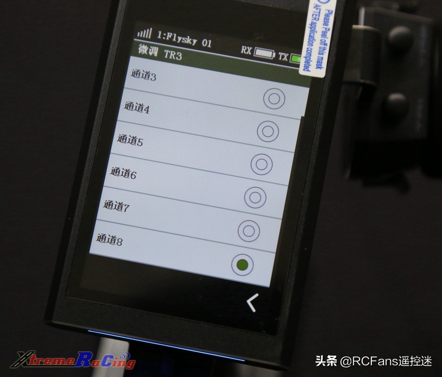 富斯nb4功能介绍,富斯nb4怎么样