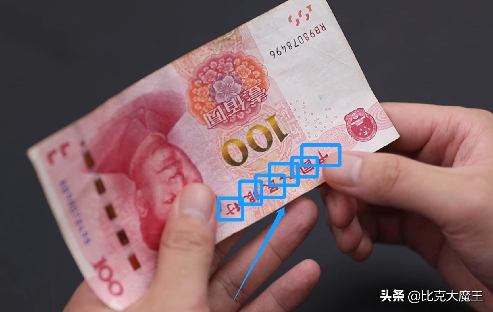 辨别人民币真假最简单的方法,怎么辨别人民币真假最简单的方法