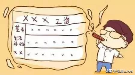 工资条分页怎么设置,工资条怎么打印每个人的都有表头