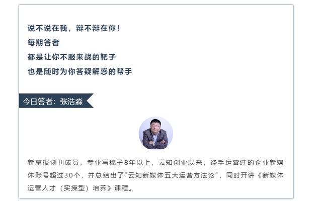 想做个公众号怎么样,做一个公众号能得到什么