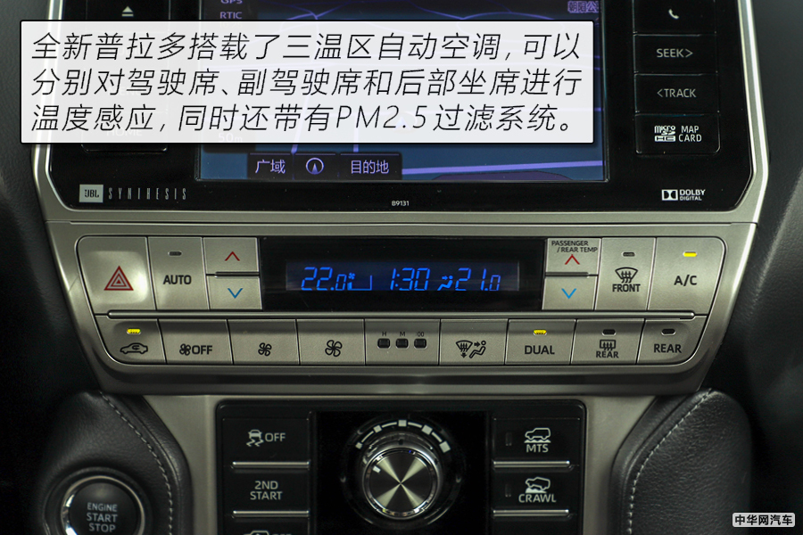新款丰田普拉多3.5提升动力,丰田普拉多3.5l测试