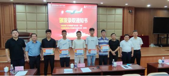 重庆十八中被授予中国民用航空飞行学院“优秀生源基地校”荣誉