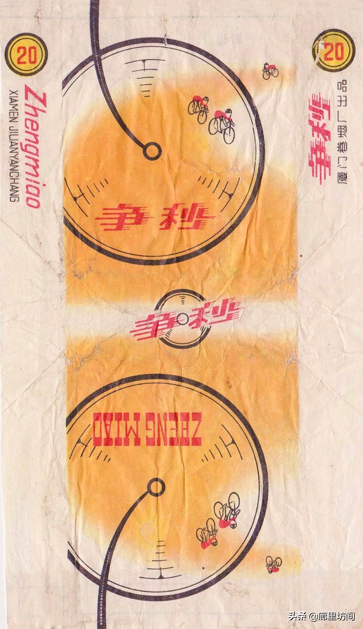 老烟标及由来,福建老烟标图片