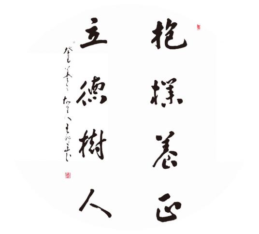 临沂朴园小学教学报告,临沂朴园小学讲题