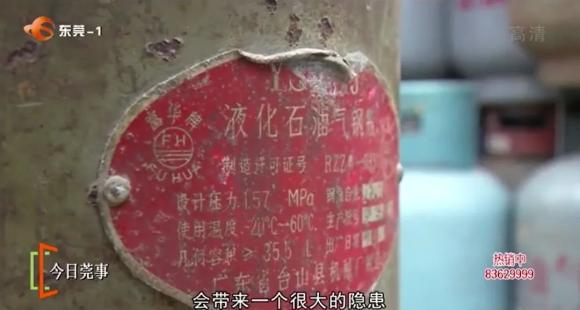 煤气罐和燃气罐哪个使用安全,煤气罐安全使用方法以及注意事项