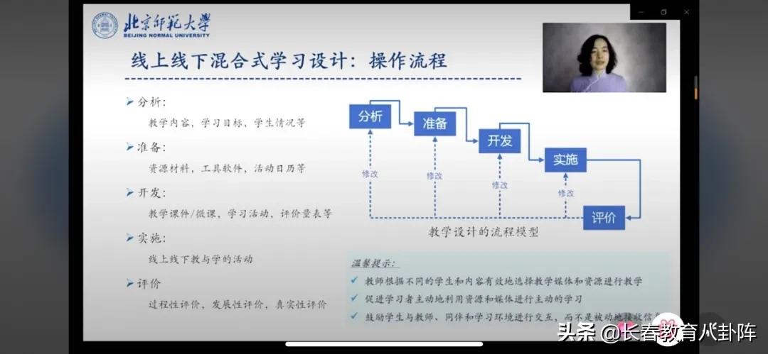 北师大为什么是顶尖985,北师大为什么那么多附属学校