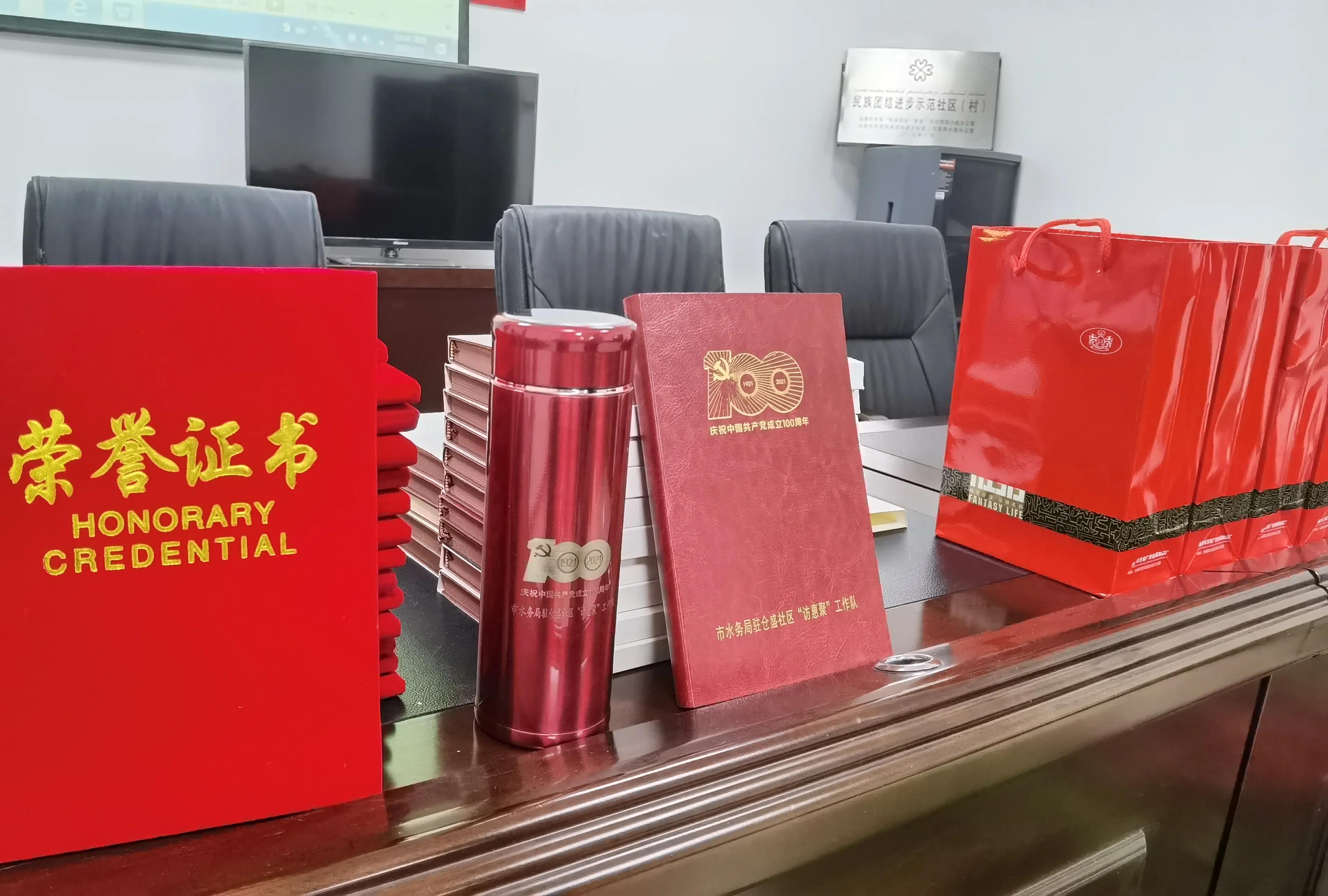 乡镇开展党旗映天山主题党日活动,肃州区金河社区主题党日活动