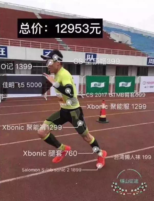 为什么要跑步因为穷,跑步的人为什么这么瘦