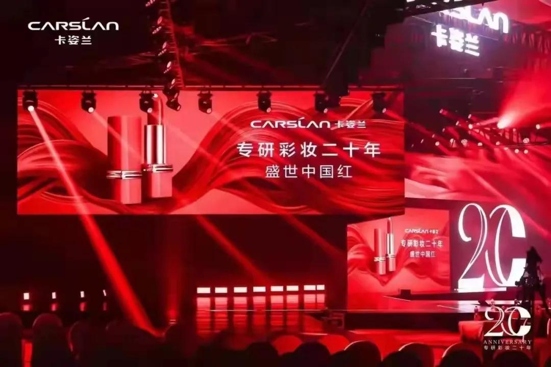 卡姿兰美芯2019,卡姿兰挚宠双芯唇膏盛世中国红