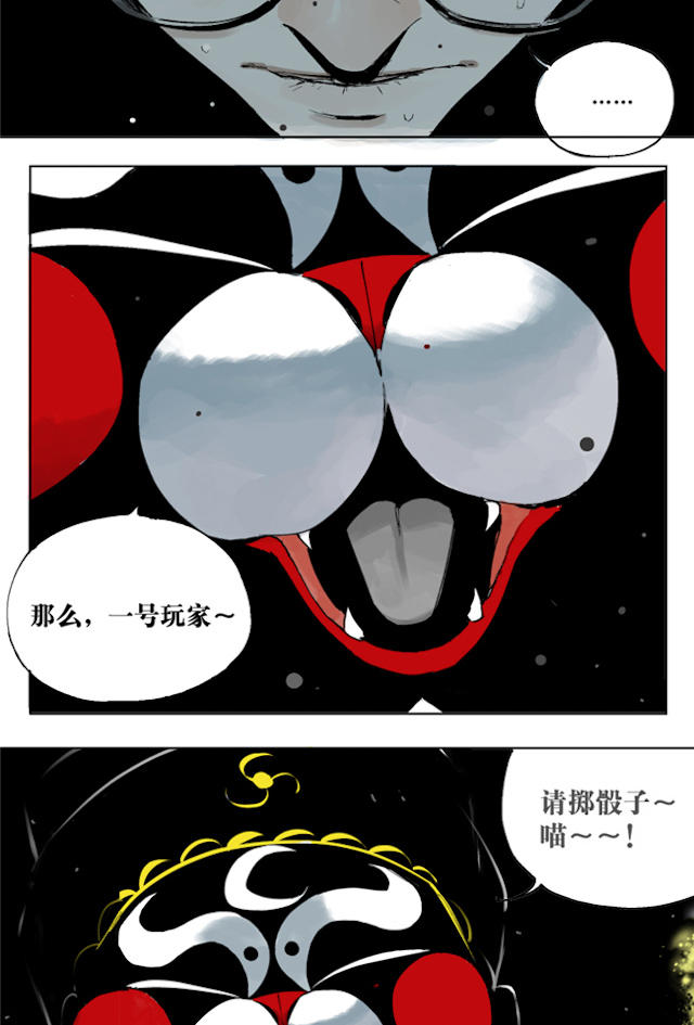 掉入下水道漫画,漫画高中生意外死亡灵魂在房子里