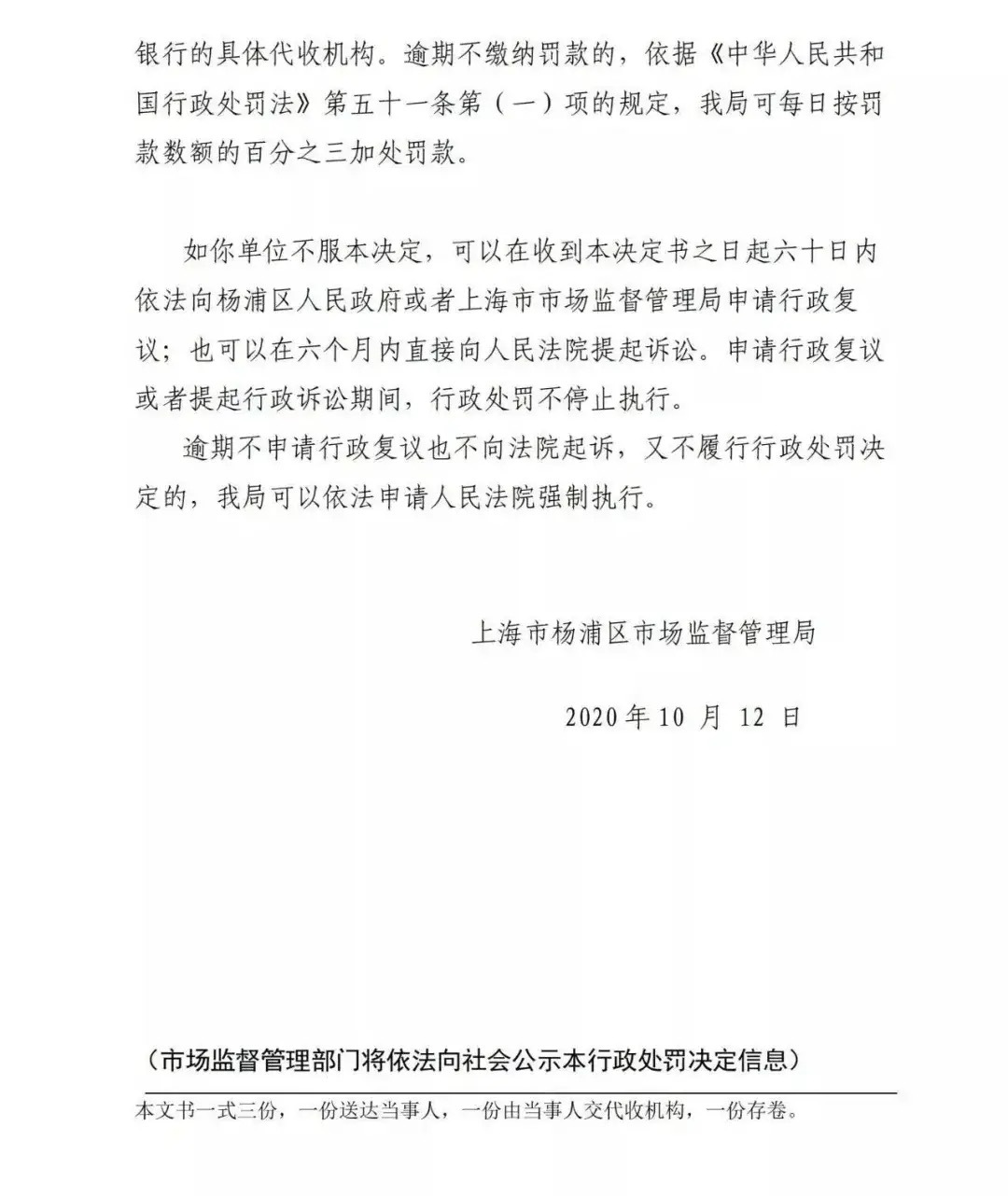 雅培奶粉处罚事件,雅培奶粉有三聚氰胺吗