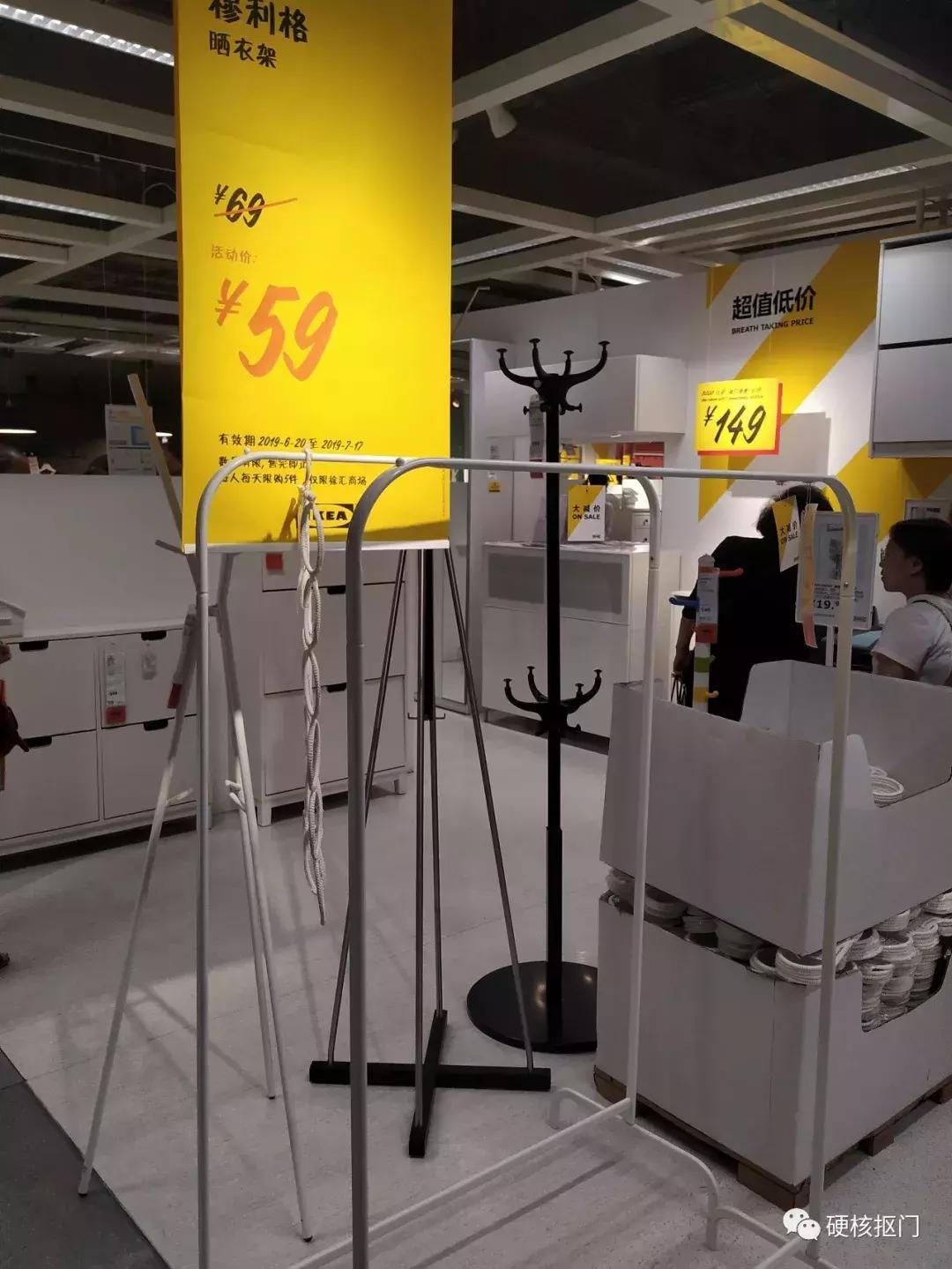 宜家五折衣柜,宜家五折五斗柜