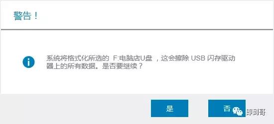 dell笔记本重装系统兼容性报告,dell笔记本装盗版系统