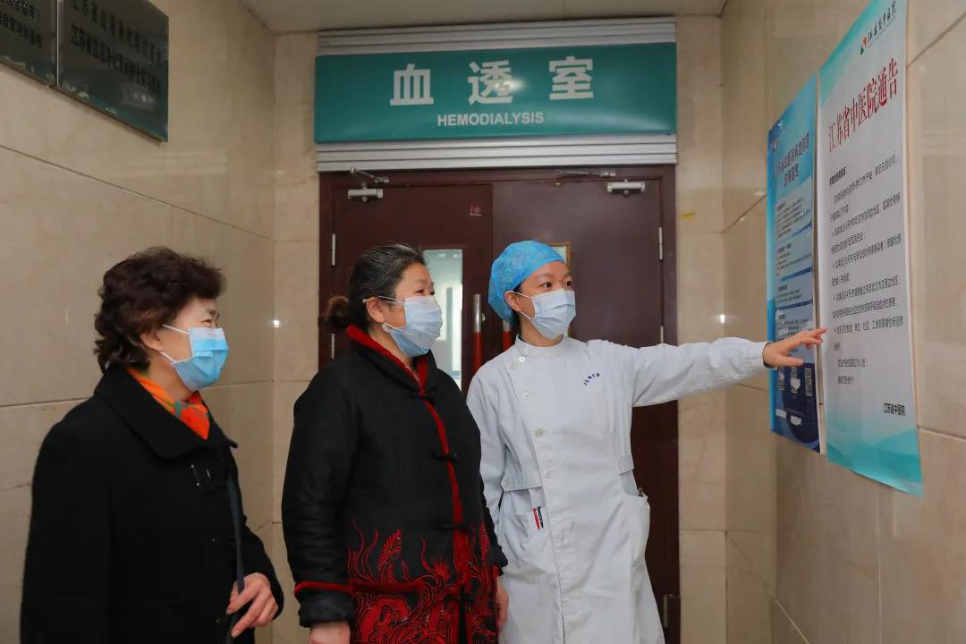 你城市逆行，我倾心守护——记疫情中的江苏省中医院血液透析中心