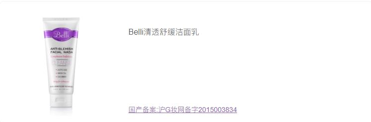 孕妈妈如何护肤视频教程,孕期护肤有诀窍准妈妈照样美美哒