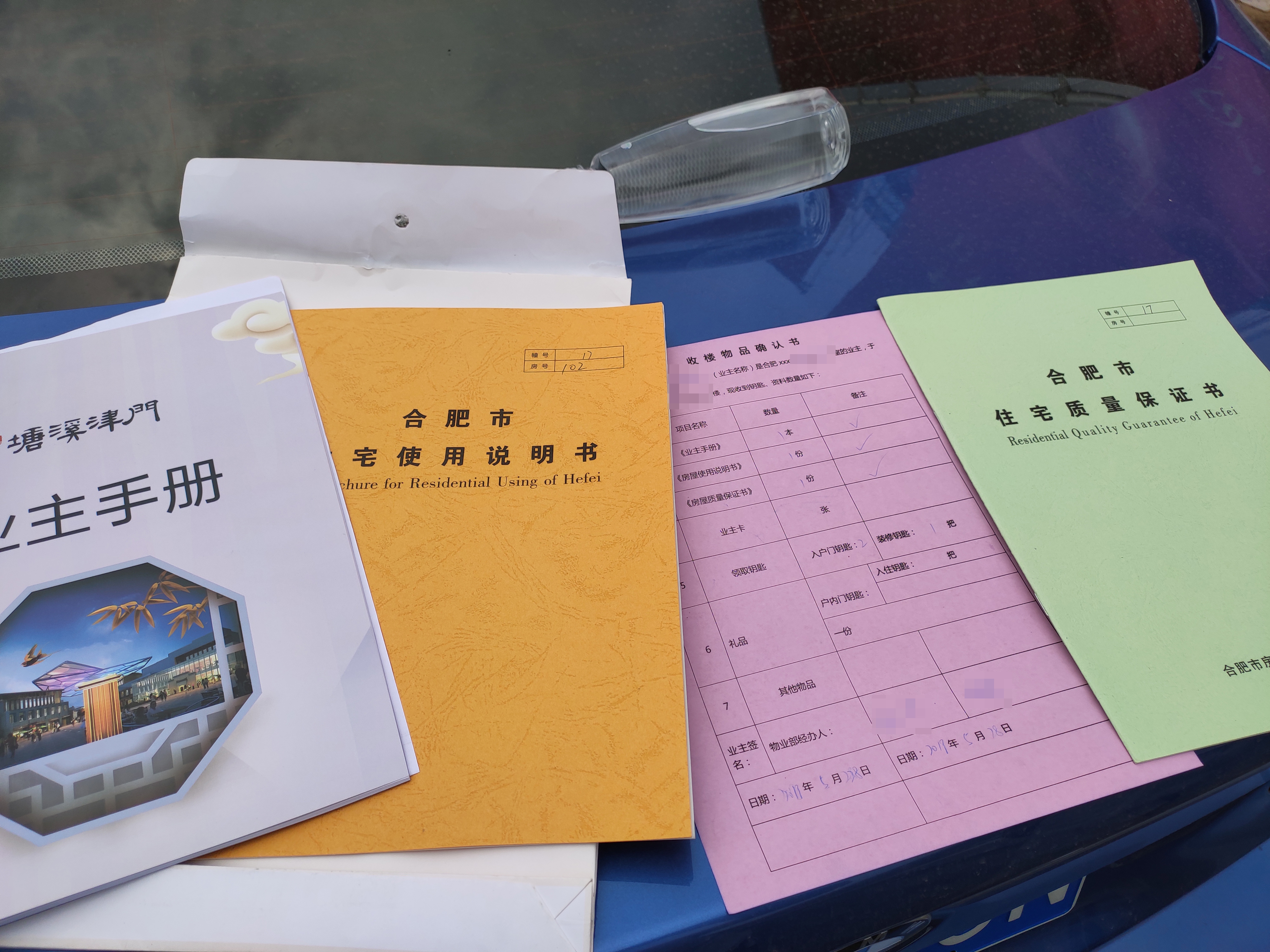 文一塘溪津门再曝质量,文一塘溪津门业主维权事件