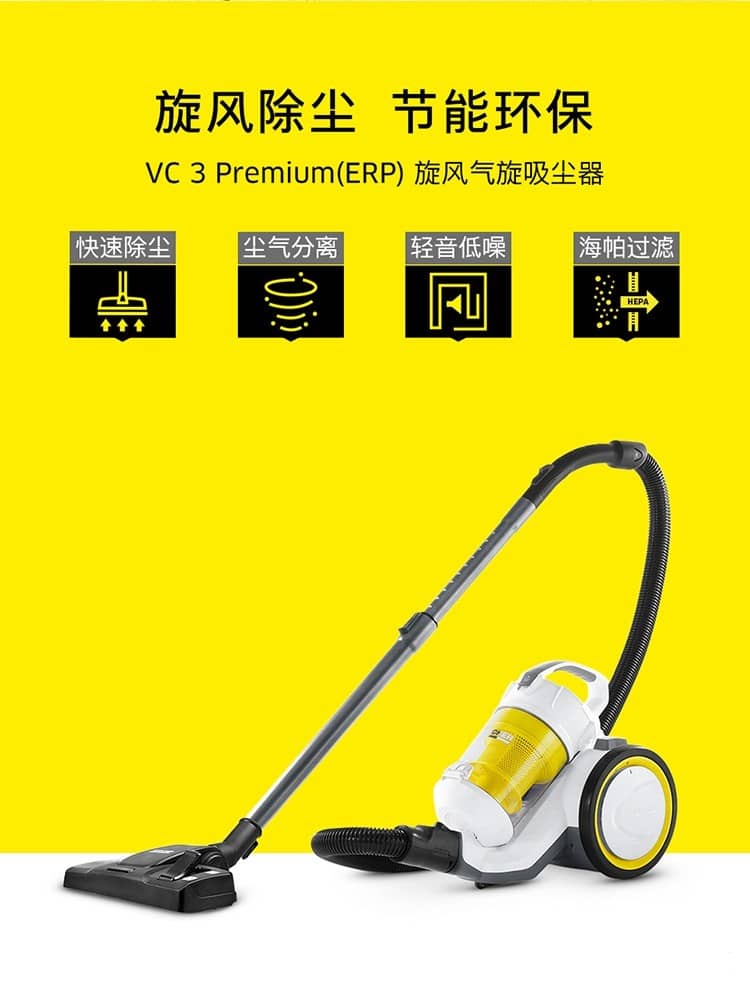 真让人头疼啊,宝妈教你吸尘器具体该怎么选?