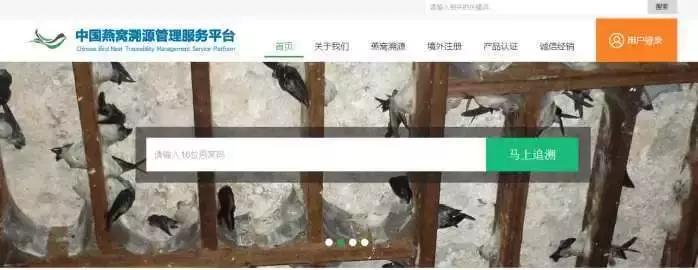 溯源燕窝和溯源码燕窝区别,溯源燕窝vs非溯源燕窝