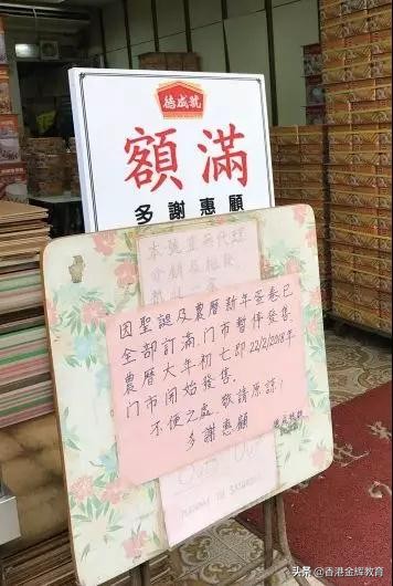 香港扫货攻略视频,香港扫货旅游攻略