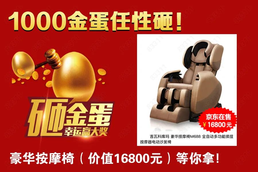 宜家家居国庆有优惠活动吗,海口蓝天路欣宜宜家家居