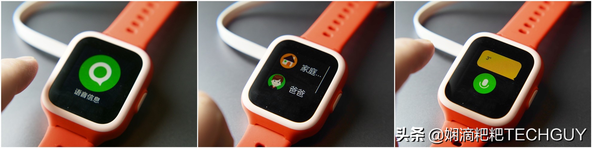 米兔儿童手表2s有什么功能,双十二给娃买什么