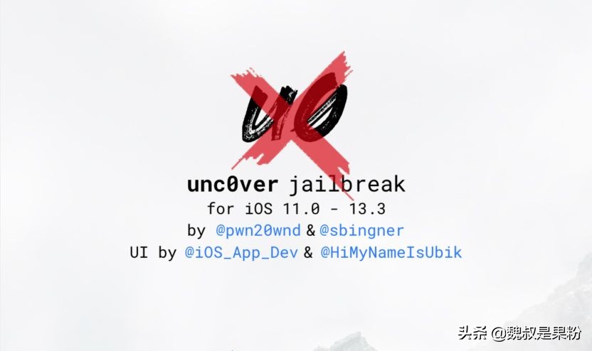 ios13.3清除越狱环境,ios13.3越狱后有没有后悔药