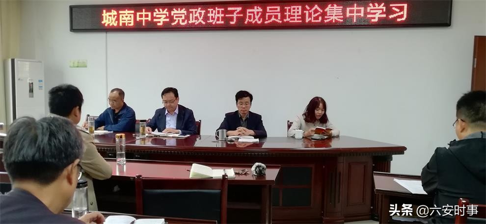 以实际行动庆祝国庆,以实干实绩献礼建党百年华诞