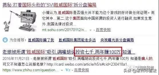 提醒活动结束,提示促销风险