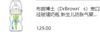 宝妈如何选择奶瓶,怎么选合适的奶瓶