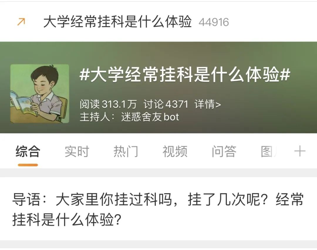 大学挂科对以后工作会有影响吗,成绩单有挂科影响找工作吗
