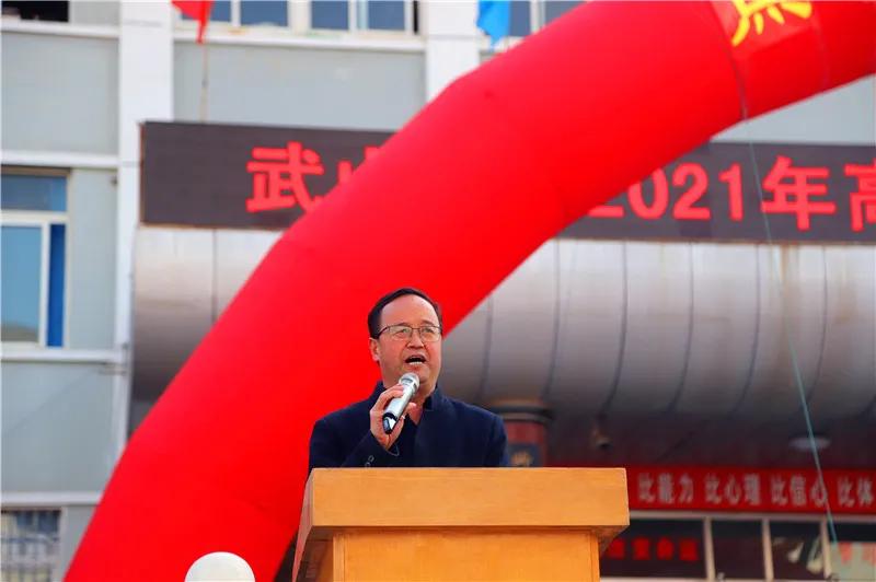 武中100天高考誓师大会,武山一中高考
