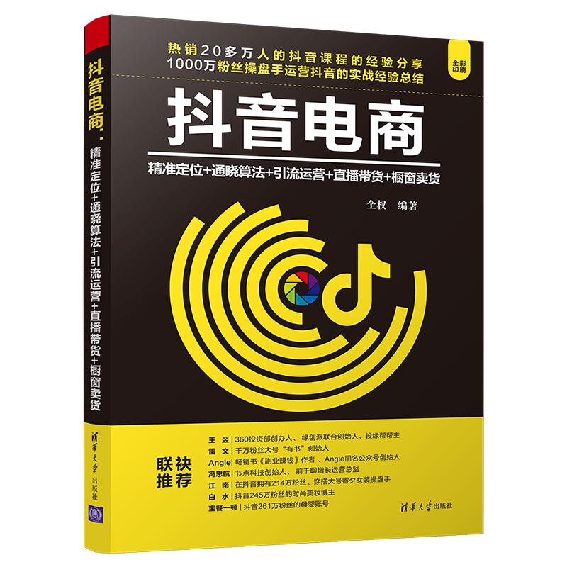 ​二胎宝妈靠搬运视频，7天赚了60000：闷声发财的人