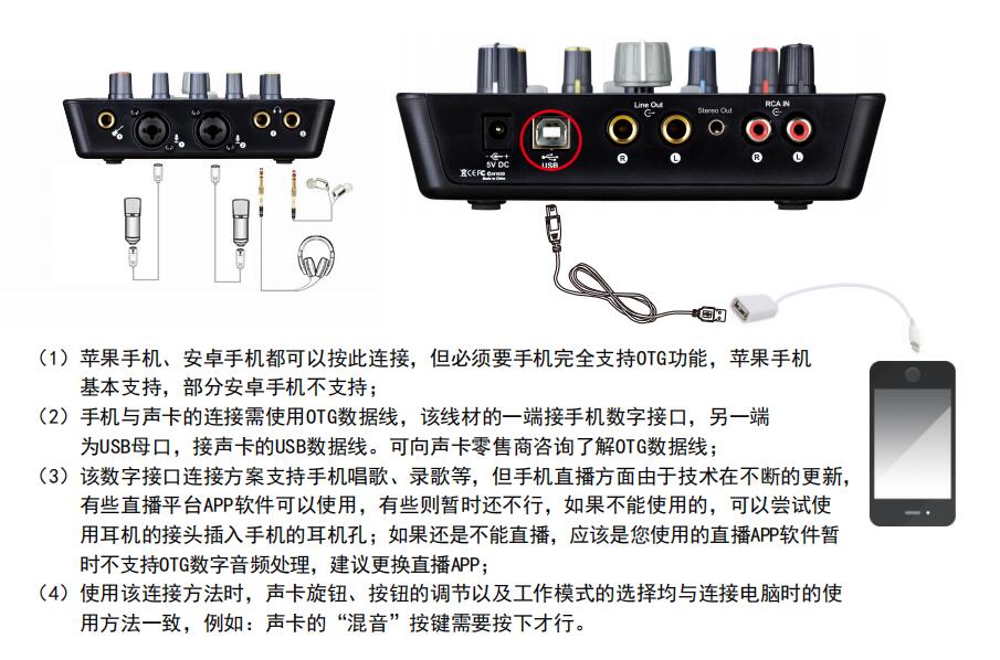 艾肯声卡upodnano怎么样,艾肯upod2live声卡评测