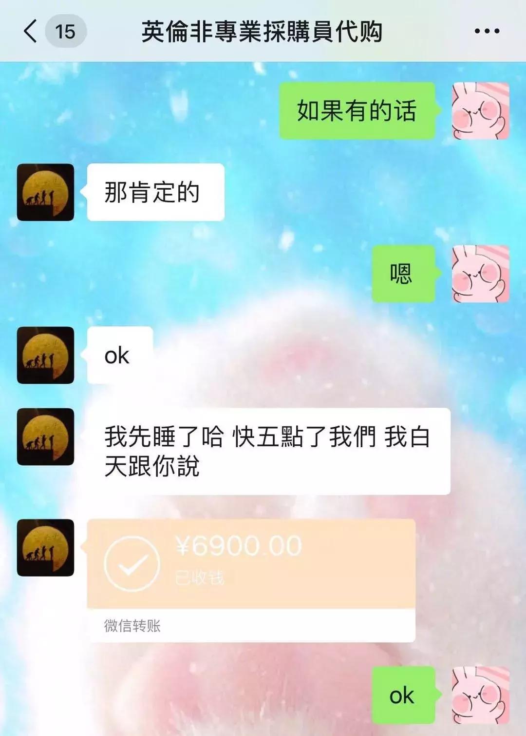 张馨予被骗完整版,张馨予找代购被骗怎么回事