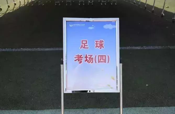 郑州中招考试时间2022年具体时间,2019年中招郑州体育考试时间