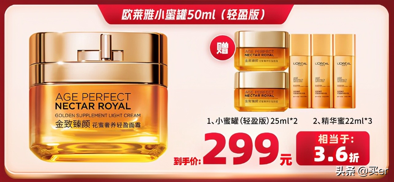 套路极强，伤害也不小的618保姆级比价攻略