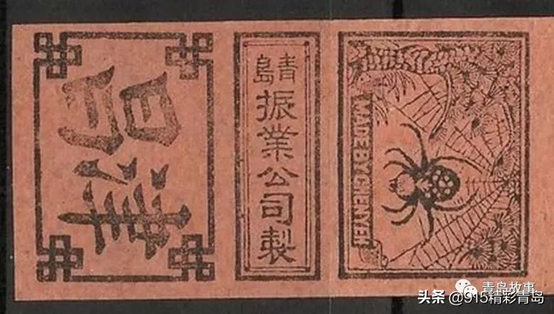 青岛丛良弼,丛良弼青岛故居