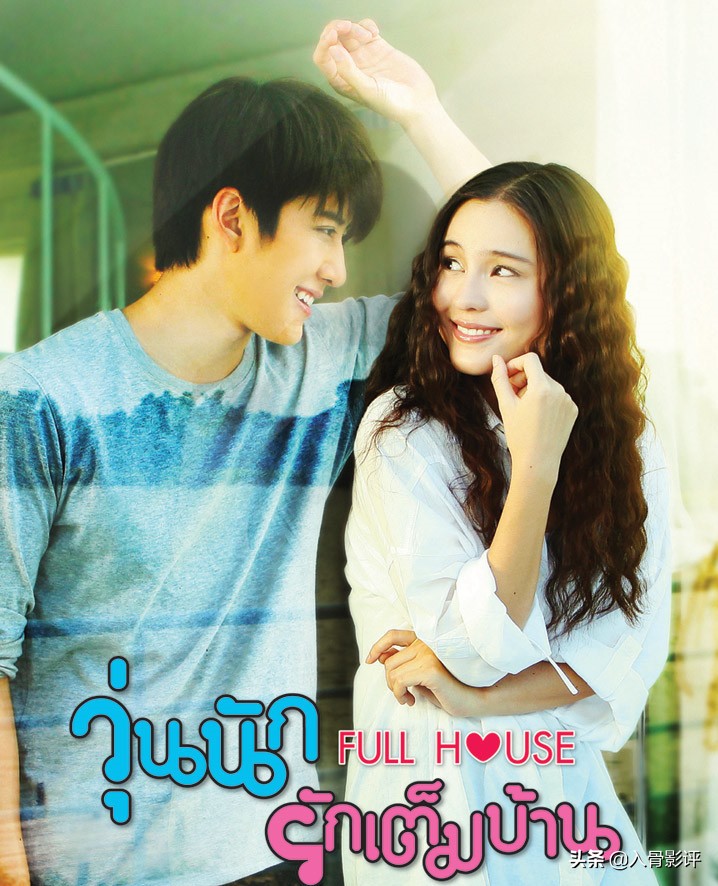 泰版浪漫满屋韩剧完整版,浪漫满屋泰版和韩版谁先拍