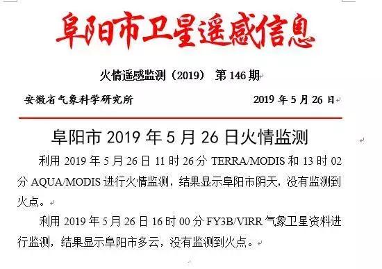 闃滈槼绉熺敤鍗槦,闃滈槼绉熻祦鍗槦