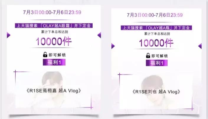 olay超红瓶眼霜成分,olay超a眼霜和a醇面霜一起用吗