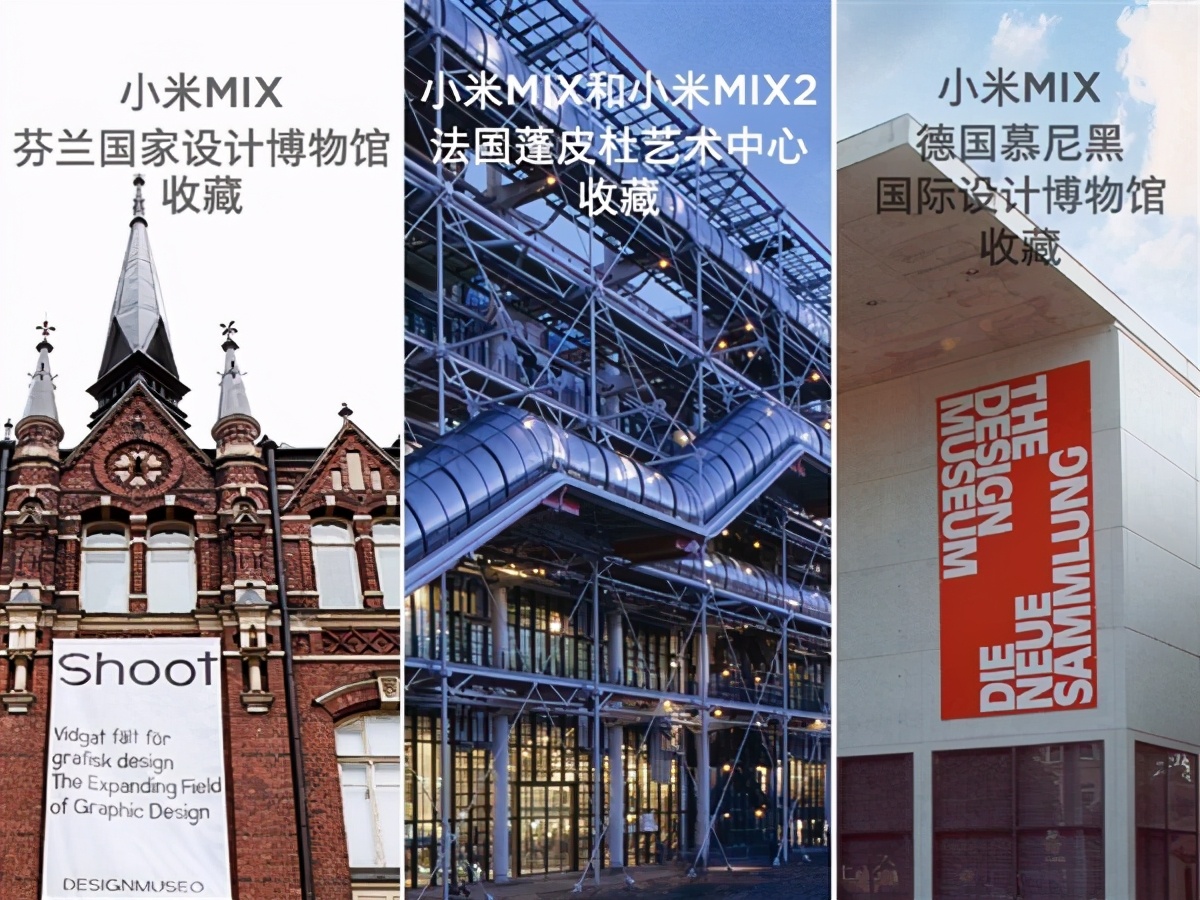 小米mix4一代发布,小米全系列手机mix4什么时候发布