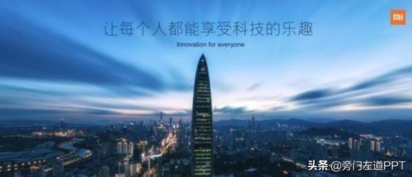 ppt尾页写谢谢技巧,ppt尾页的正确写法