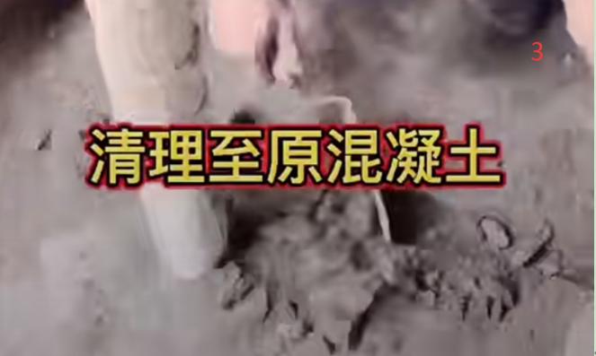 洗手间防潮地梁施工步骤教程,装修房子做厕所地梁流程